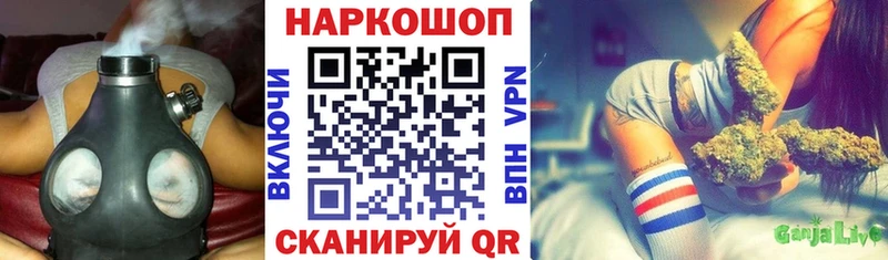 Что такое Новосибирск КОКАИН МЕФ ссылка на мегу ONION Каннабис