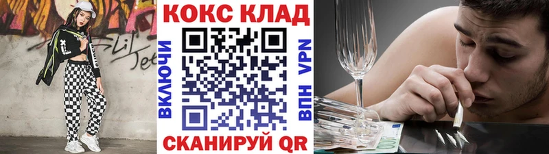 где купить наркотик Новосибирск COCAIN Columbia
