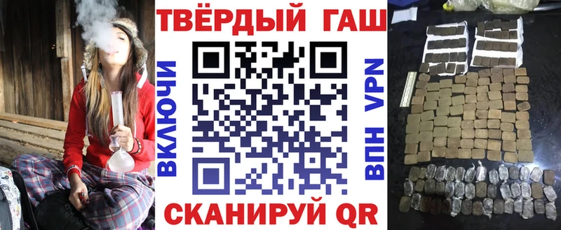 ГАШИШ Изолятор  Новосибирск 
