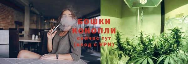 MDMA Premium VHQ Абинск