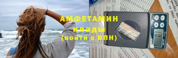 MDMA Premium VHQ Абинск