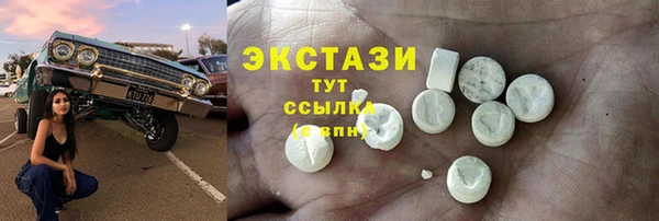 мескалин Абаза