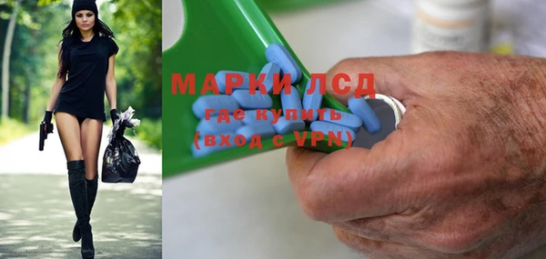 молекула духа Краснотурьинск