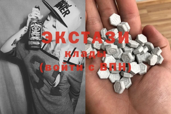 MDMA Premium VHQ Абинск