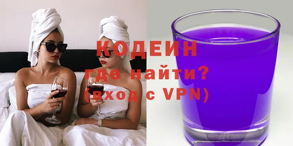 мескалин Абаза