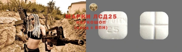 мескалин Абаза