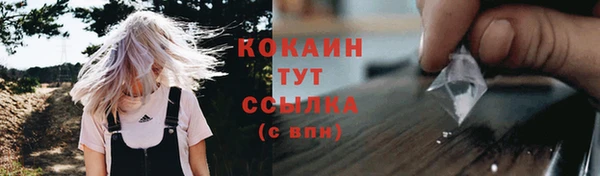 мескалин Абаза