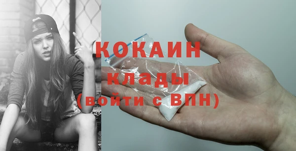 мескалин Абаза