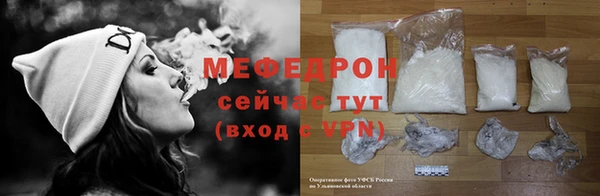 мескалин Абаза