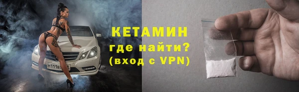 MDMA Premium VHQ Абинск