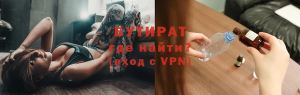 MDMA Premium VHQ Абинск
