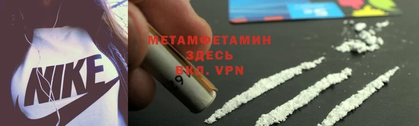 MDMA Premium VHQ Абинск