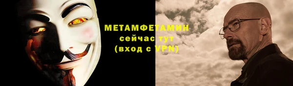 MDMA Premium VHQ Абинск