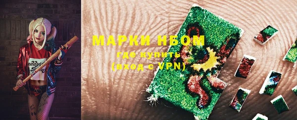 MDMA Premium VHQ Абинск