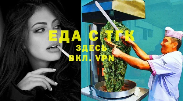 MDMA Premium VHQ Абинск
