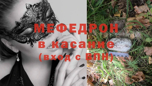 MDMA Premium VHQ Абинск