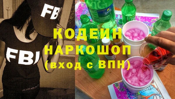 мескалин Абаза