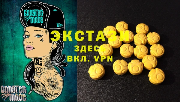 хмурый Абдулино