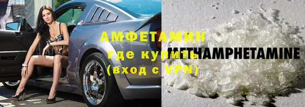 тгк Красноперекопск