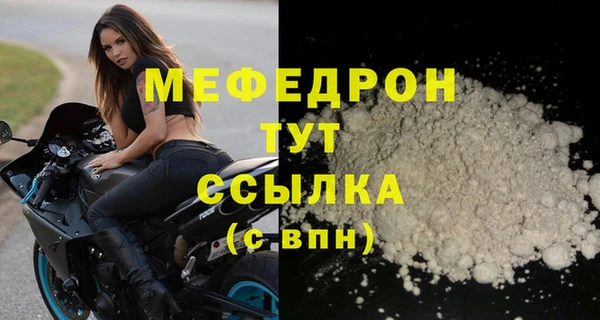 мескалин Абаза