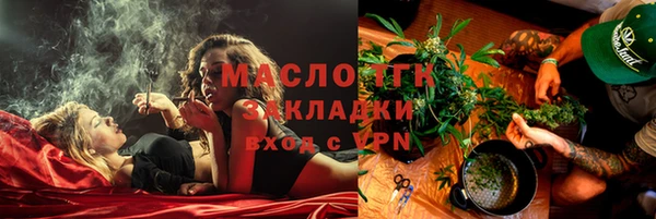 бутират Краснослободск