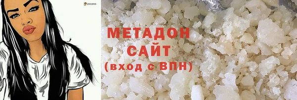бутират Краснослободск