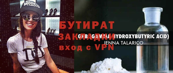 MDMA Premium VHQ Абинск