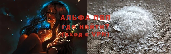 молекула духа Краснотурьинск