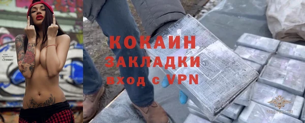 MDMA Premium VHQ Абинск