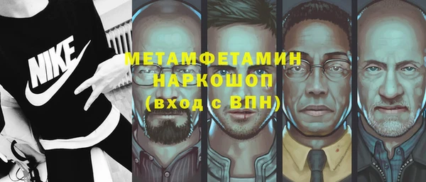 хмурый Абдулино
