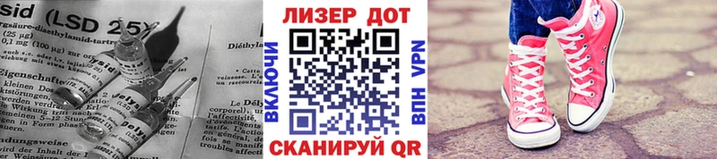 купить наркоту  Новосибирск  Лсд 25 экстази ecstasy 