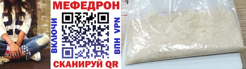 МЕФ  Новосибирск