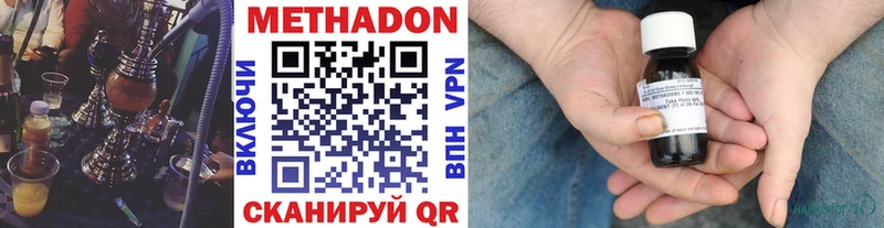 это Telegram  Новосибирск  Метадон кристалл  где купить наркоту 