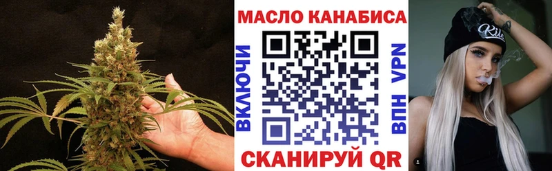 ТГК жижа  закладка  Новосибирск 