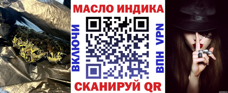 Дистиллят ТГК гашишное масло Новосибирск